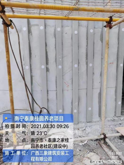 【广西三象建筑安装工程有限公司】广西南宁市泰康桂圆养老项目 - 家居生活 - 柳州生活社区 - 柳州28生活网 liuzhou.28life.com