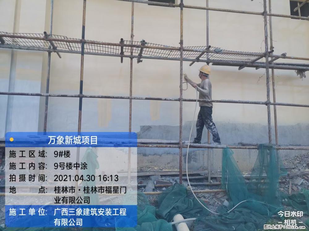 【广西三象建筑安装工程有限公司】万象新城项目 - 家居生活 - 柳州生活社区 - 柳州28生活网 liuzhou.28life.com