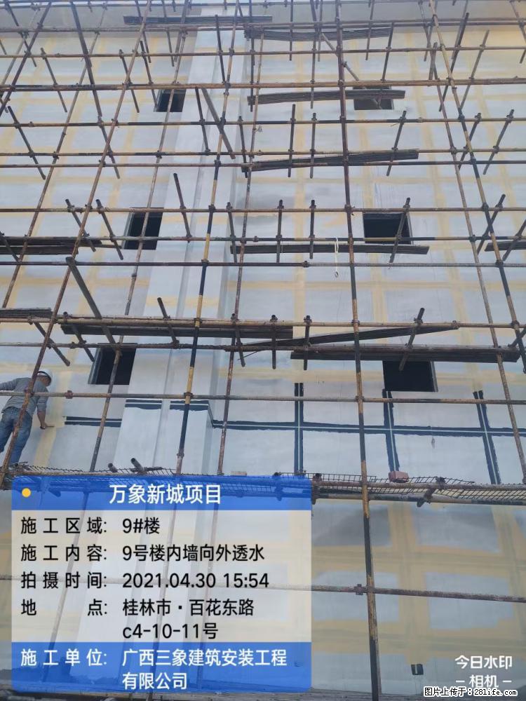 【广西三象建筑安装工程有限公司】万象新城项目 - 家居生活 - 柳州生活社区 - 柳州28生活网 liuzhou.28life.com