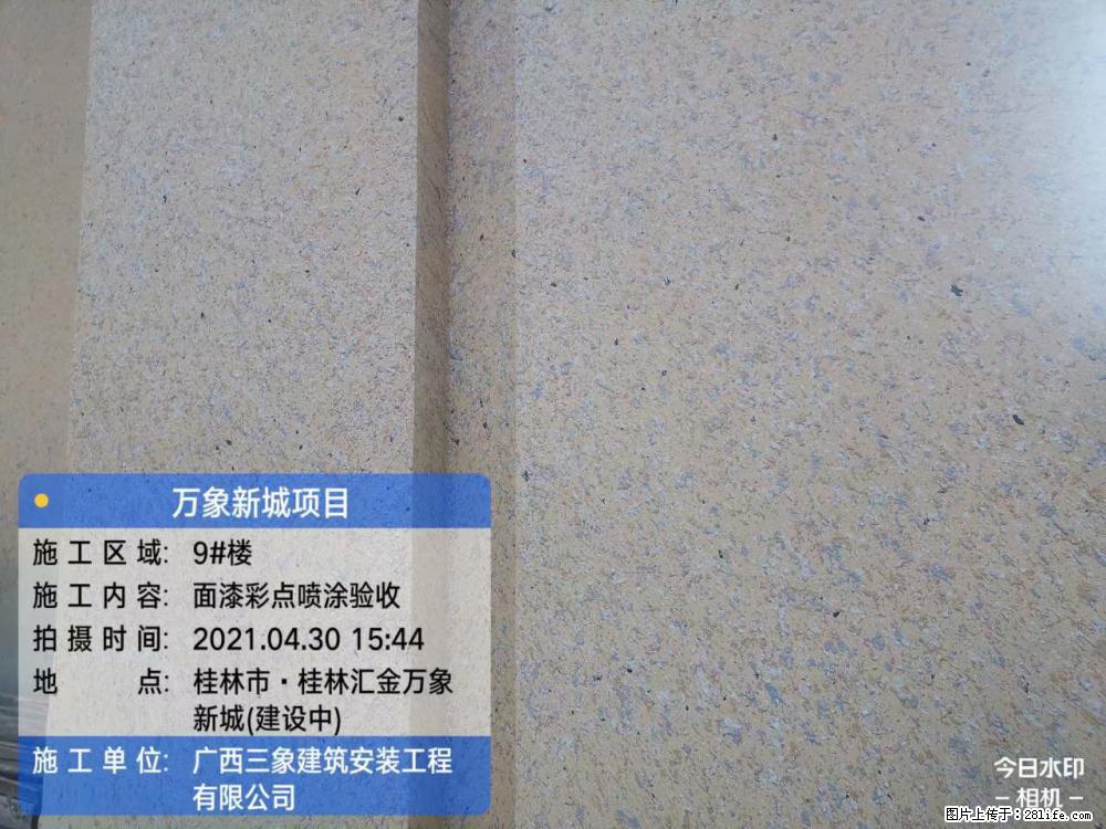 【广西三象建筑安装工程有限公司】万象新城项目 - 家居生活 - 柳州生活社区 - 柳州28生活网 liuzhou.28life.com