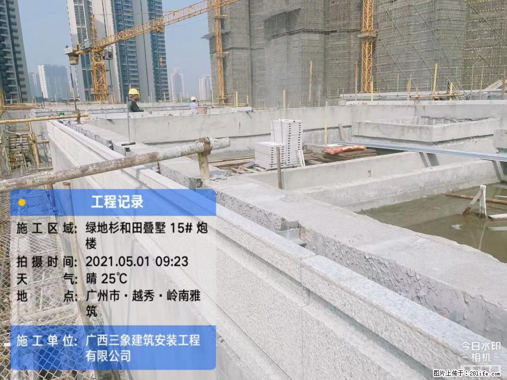 【广西三象建筑安装工程有限公司】绿地衫和田叠墅项目 - 家居生活 - 柳州生活社区 - 柳州28生活网 liuzhou.28life.com