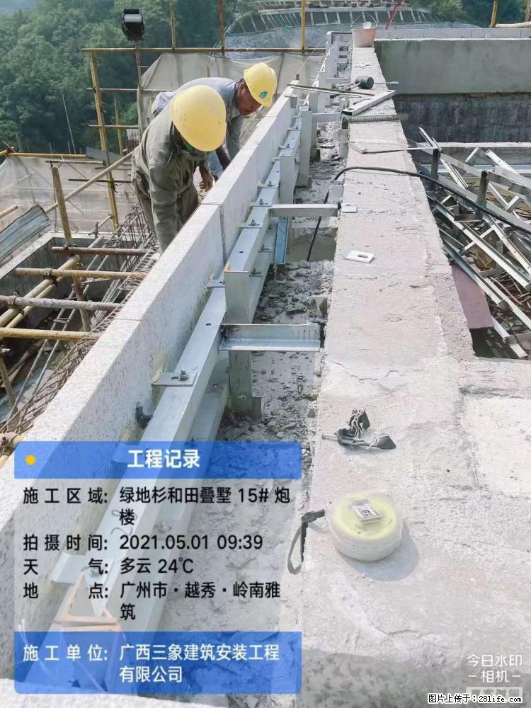 【广西三象建筑安装工程有限公司】绿地衫和田叠墅项目 - 家居生活 - 柳州生活社区 - 柳州28生活网 liuzhou.28life.com