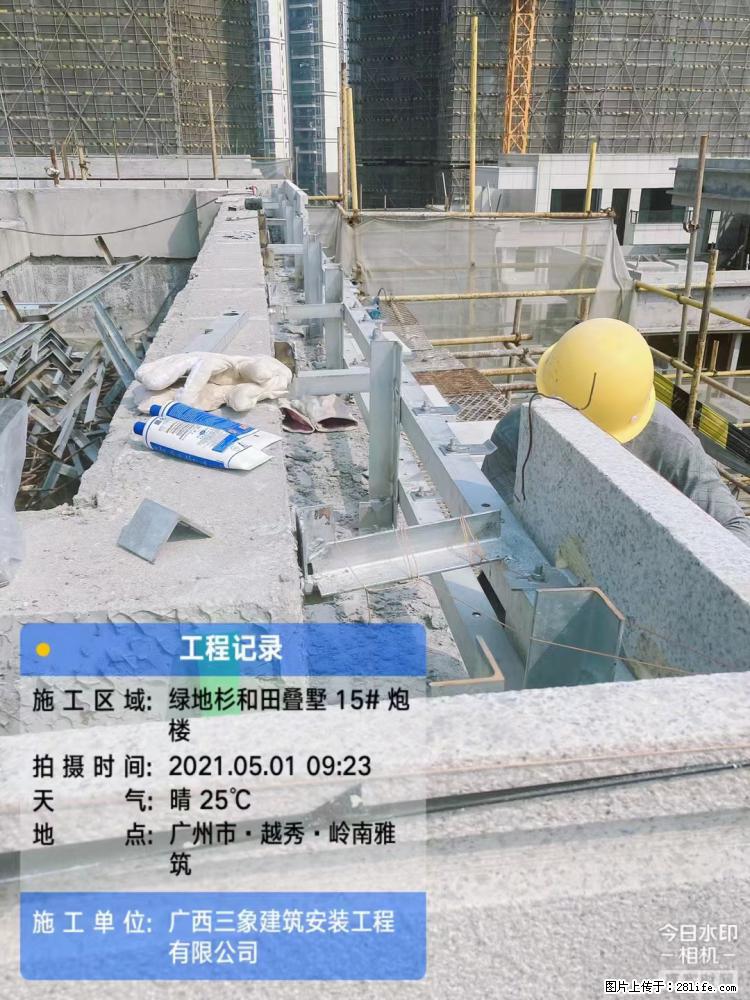 【广西三象建筑安装工程有限公司】绿地衫和田叠墅项目 - 家居生活 - 柳州生活社区 - 柳州28生活网 liuzhou.28life.com