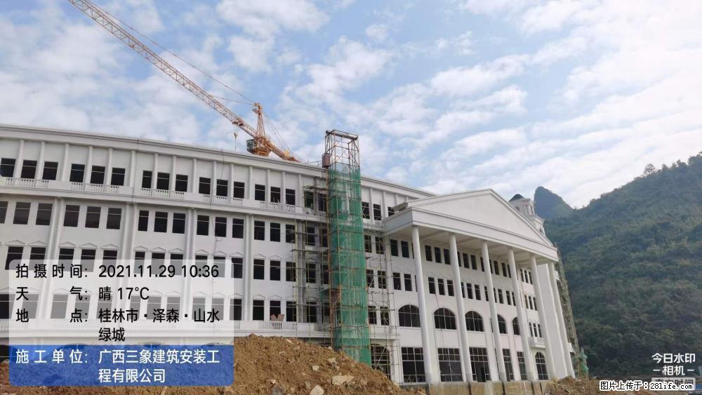【广西三象建筑安装工程有限公司】幼儿园外墙装饰工程 - 灌水专区 - 柳州生活社区 - 柳州28生活网 liuzhou.28life.com