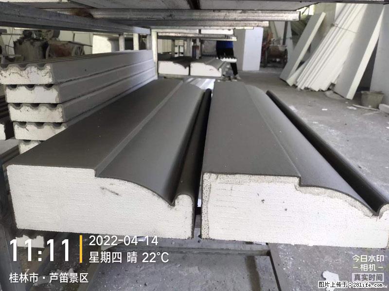 【桂林三象建筑材料有限公司】EPS装饰构件生产中 - 家居生活 - 柳州生活社区 - 柳州28生活网 liuzhou.28life.com