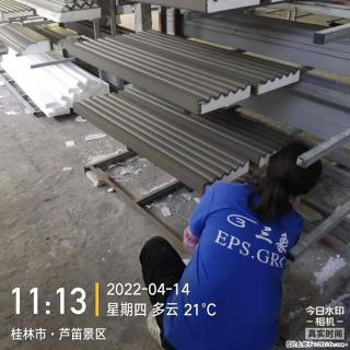 【桂林三象建筑材料有限公司】EPS装饰构件生产中 - 柳州28生活网 liuzhou.28life.com