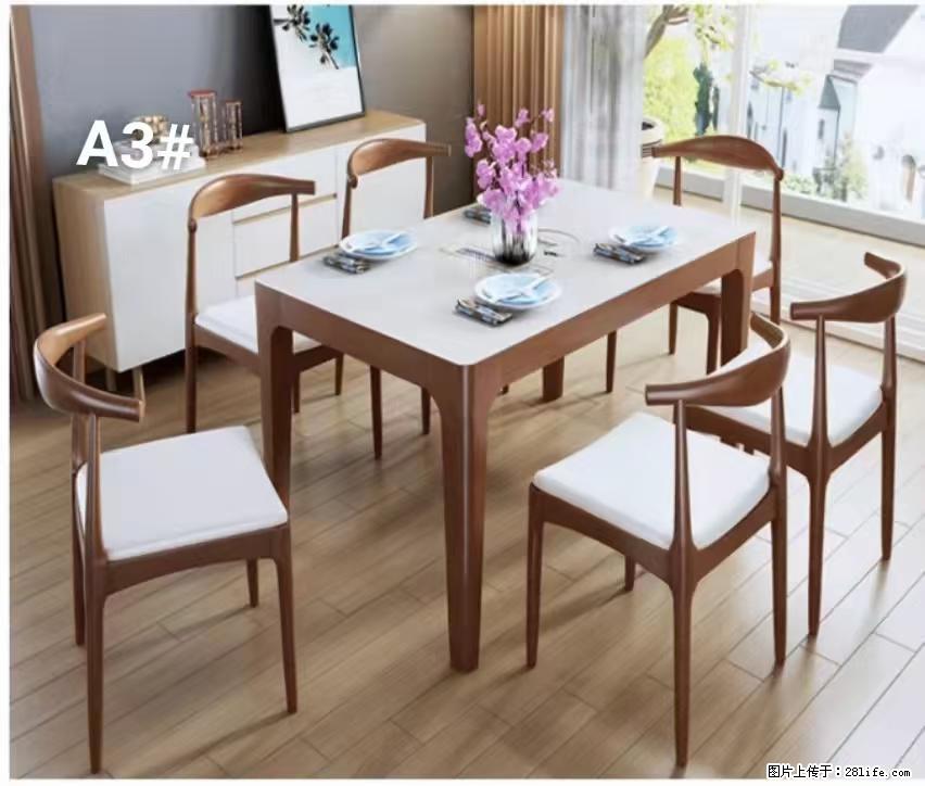 T08高级长方桌,胡桃色 1.35米带炉一桌四椅650元,现货11套。 - 各类家具 - 居家生活 - 柳州分类信息 - 柳州28生活网 liuzhou.28life.com