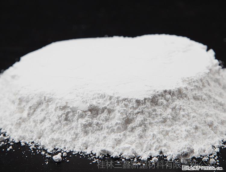 【桂林三鑫新型材料】600目重质碳酸钙 方解石粉重钙粉 - 灌水专区 - 柳州生活社区 - 柳州28生活网 liuzhou.28life.com