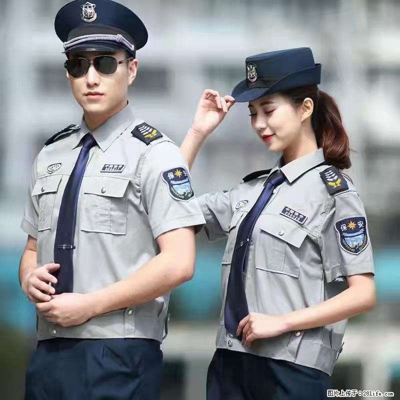 上海:招保安 - 职场交流 - 柳州生活社区 - 柳州28生活网 liuzhou.28life.com