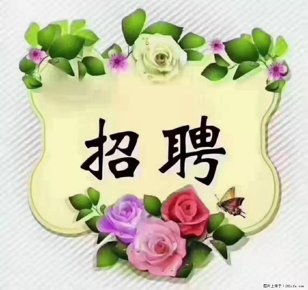 上海普陀,招聘:全能阿姨,工资待遇 9000-10000,做六休一 - 职场交流 - 柳州生活社区 - 柳州28生活网 liuzhou.28life.com