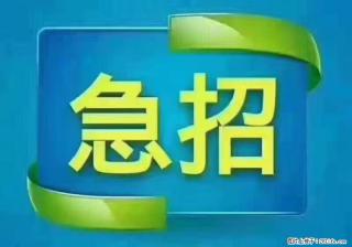 急单,上海长宁区隔离酒店招保安,急需6名,工作轻松不站岗,管吃管住工资7000/月 - 柳州28生活网 liuzhou.28life.com