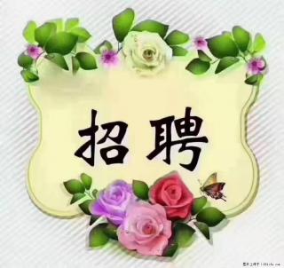 上海普陀,招聘:全能阿姨,工资待遇 9000-10000,做六休一 - 柳州28生活网 liuzhou.28life.com
