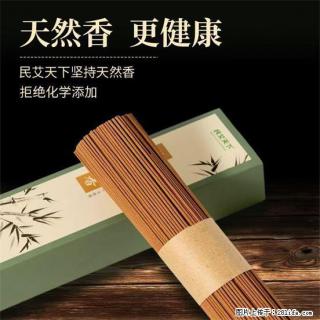 民艾天下天然线香家用室内檀香香薰 - 柳州28生活网 liuzhou.28life.com