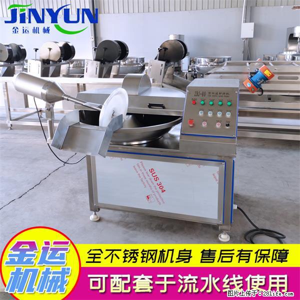 水饺馅斩拌机 全自动高速葱姜蒜斩碎机 火锅虾滑斩拌机 - 综合信息 - 其他综合 - 柳州分类信息 - 柳州28生活网 liuzhou.28life.com