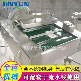 咸蛋黄月饼真空包装机 连续式真空包装机 商用不锈钢真空封口机 - 柳州28生活网 liuzhou.28life.com