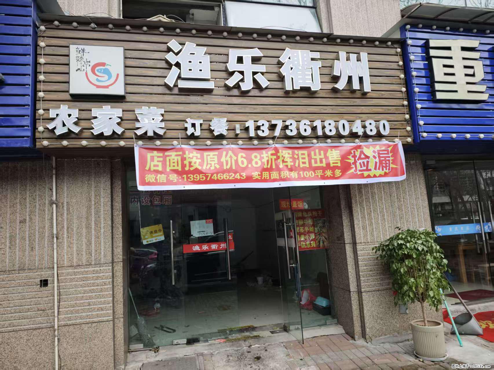 房子出售 - 房屋出租 - 房屋租售 - 柳州分类信息 - 柳州28生活网 liuzhou.28life.com