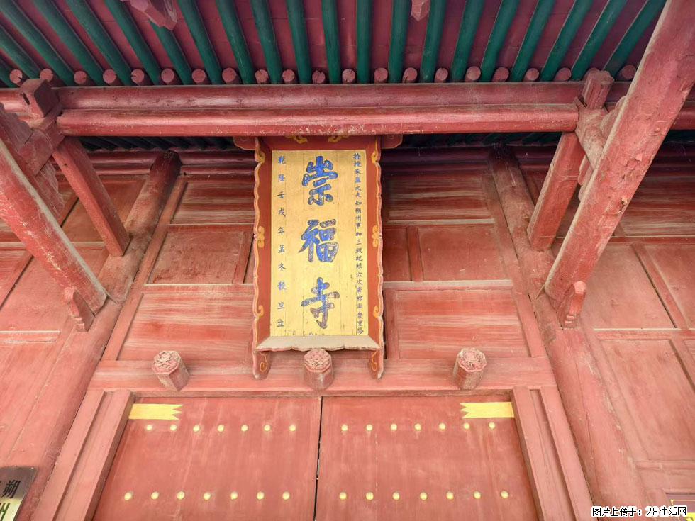 朔州【崇福寺】朔州老城，寺庙道观，少喧嚣，多古韵，朔州是山西被低估的塞上秘境。 - 游山玩水 - 柳州生活社区 - 柳州28生活网 liuzhou.28life.com