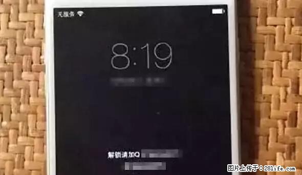 公安部四害紧急提醒:苹果手机显示这个,千万别点… - 柳州生活资讯 - 柳州28生活网 liuzhou.28life.com