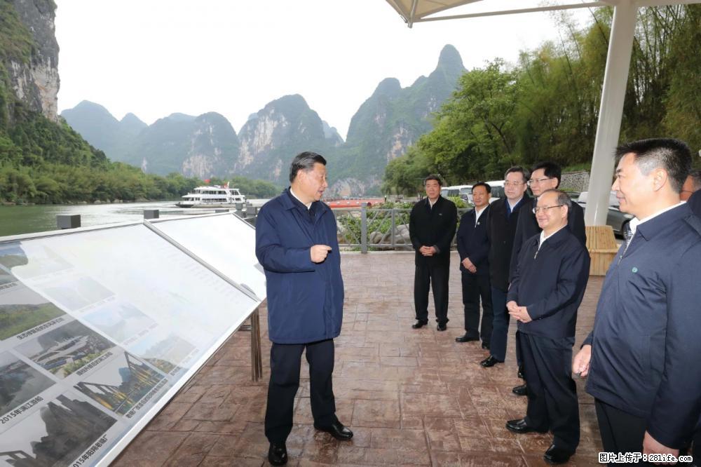 习近平赴广西考察调研 - 柳州生活资讯 - 柳州28生活网 liuzhou.28life.com