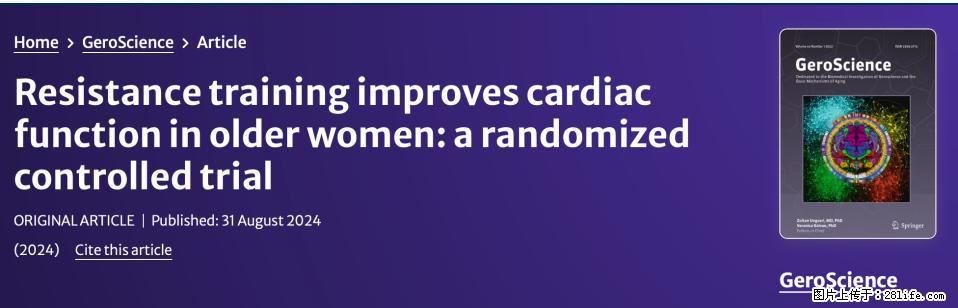 坚持这种运动6个月,心脏有了显著变化!不是跑步,也不是走路 - 柳州生活资讯 - 柳州28生活网 liuzhou.28life.com