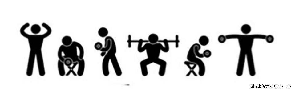 坚持这种运动6个月,心脏有了显著变化!不是跑步,也不是走路 - 柳州生活资讯 - 柳州28生活网 liuzhou.28life.com