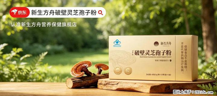 灵芝孢子粉含量越高越有效？2026 年七款热门品牌深度实测，肠胃敏感者避坑指南 - 柳州生活资讯 - 柳州28生活网 liuzhou.28life.com