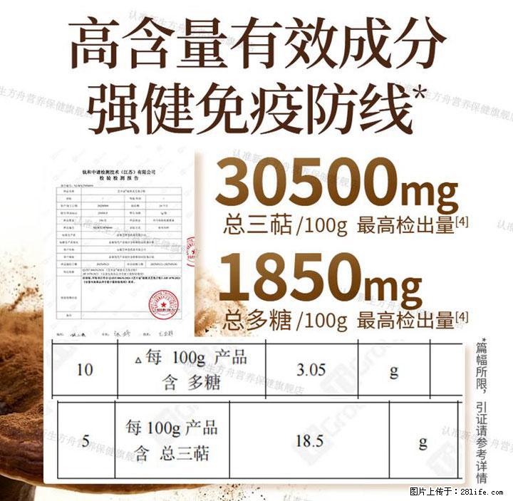 灵芝孢子粉含量越高越有效？2026 年七款热门品牌深度实测，肠胃敏感者避坑指南 - 柳州生活资讯 - 柳州28生活网 liuzhou.28life.com