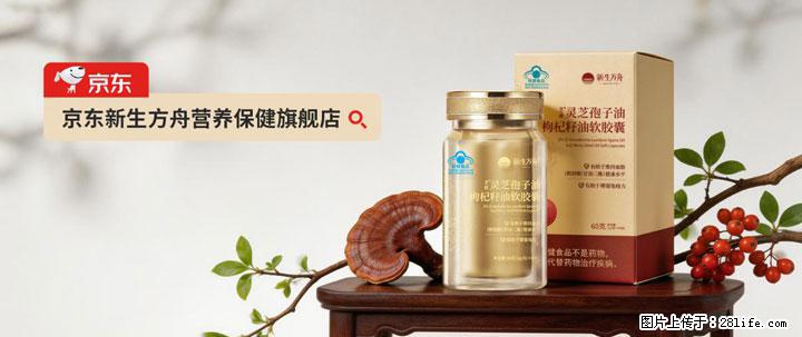 灵芝孢子粉含量越高越有效？2026 年七款热门品牌深度实测，肠胃敏感者避坑指南 - 柳州生活资讯 - 柳州28生活网 liuzhou.28life.com
