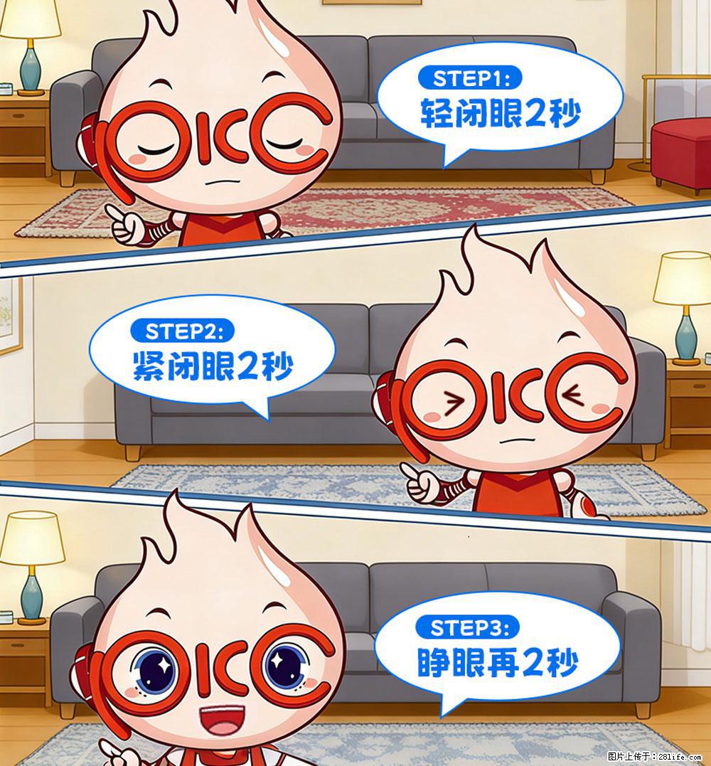 【健康科普】还在关灯玩手机？警惕！这个习惯严重可致盲！ - 柳州生活资讯 - 柳州28生活网 liuzhou.28life.com