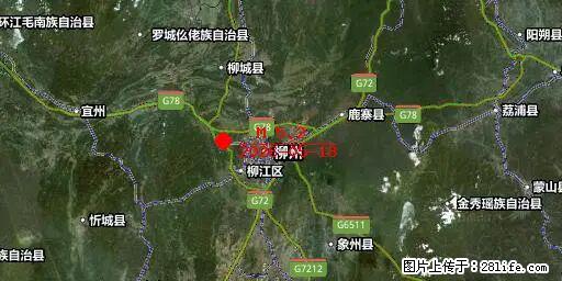 2026年05月18日00时21分广西柳州市柳南区发生5.2级地震 - 柳州生活资讯 - 柳州28生活网 liuzhou.28life.com